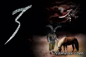 حر بن یزید ریاحی
