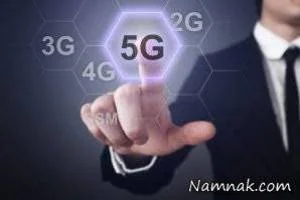 آنتن 5G