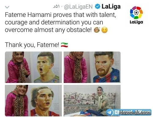 دختر با استعداد