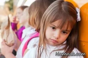 نگرانی های کودکان