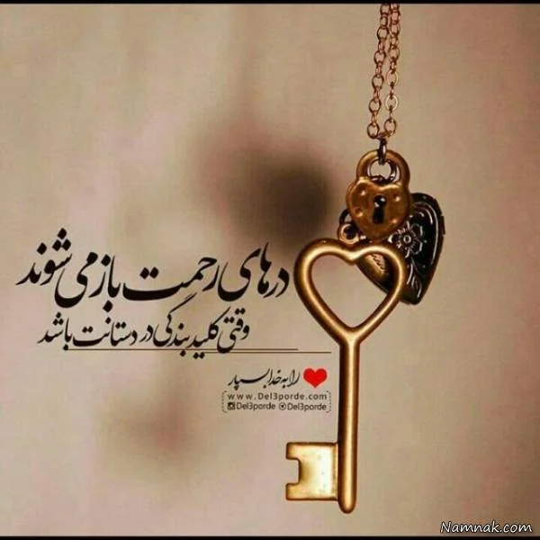 رحمت