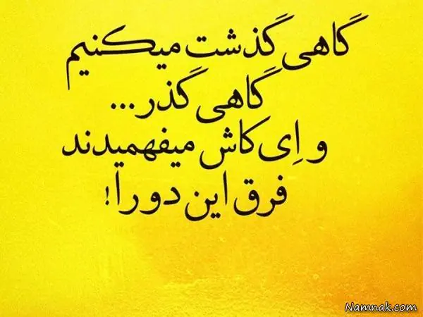 عفو و بخشش