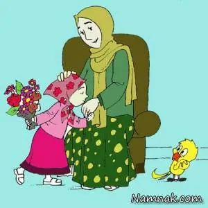 روز مادر