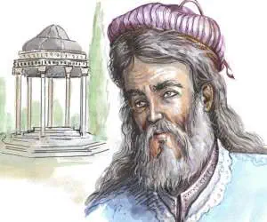 حافظ شيرازی