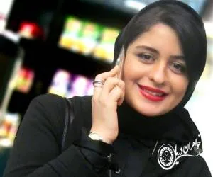 فاطیما بهارمست