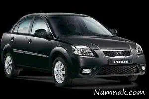 پراید ایرانی