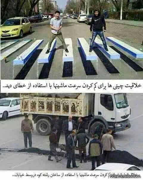 سرعت گیر ماشین
