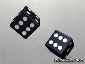 زن خوش شانس