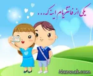 یکی از فانتزیام اینه که