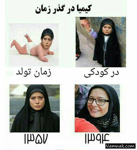 عکس های خنده دار ایرانی
