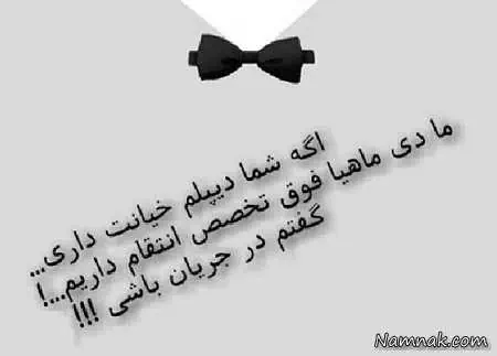 متولدین دی