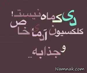 متولدین دی