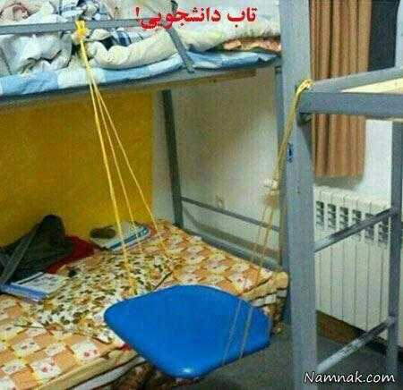 عکس های خنده دار