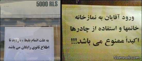 عکس های خنده دار