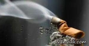 کشیدن سیگار ممنوع