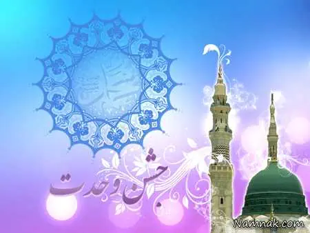 کارت پستال هفته وحدت