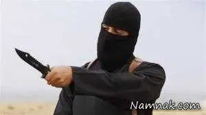 جلاد