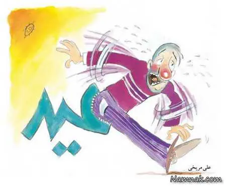 کاریکاتور عید نوروز