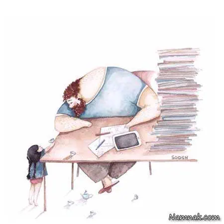 عشق پدر و دختر