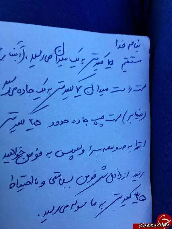 آدرس