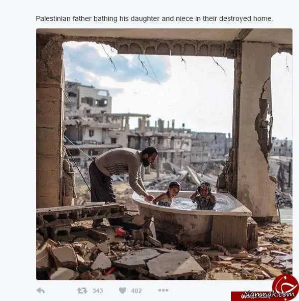 دختر فلسطینی