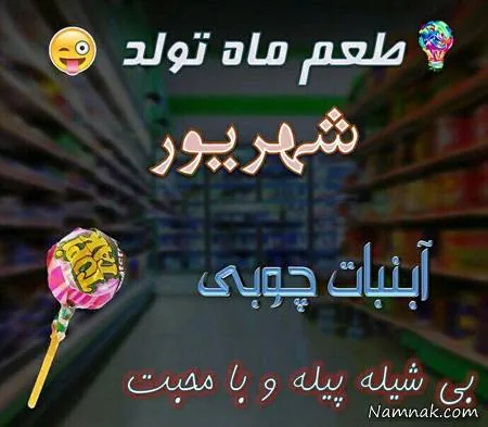 فال طعم