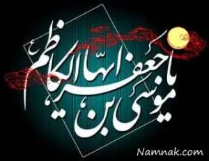 اس ام اس تسلیت