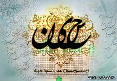 میلاد امام حسین