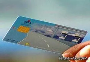 طالع بینی