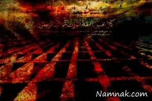 بازگشت از مرگ