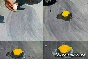 آبادان