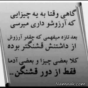 اس ام اس