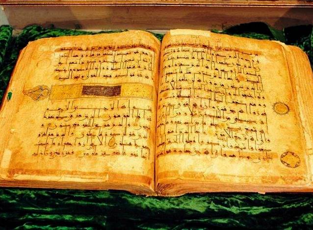  قرآن تاریخی نگل 