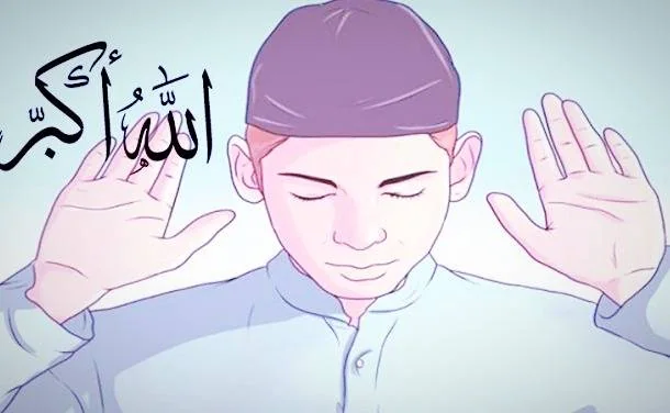 تکبیرة الاحرام