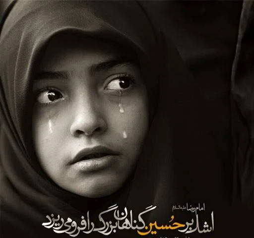 آمرزش گناهان