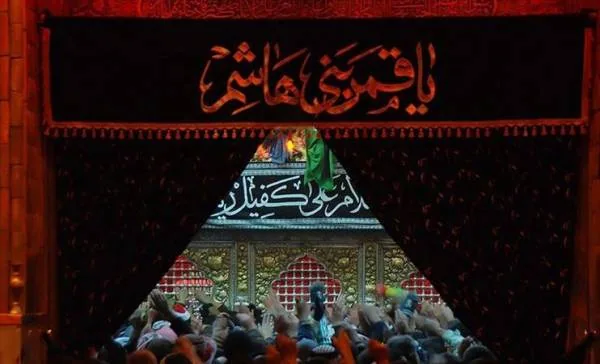 قمر بنی هاشم