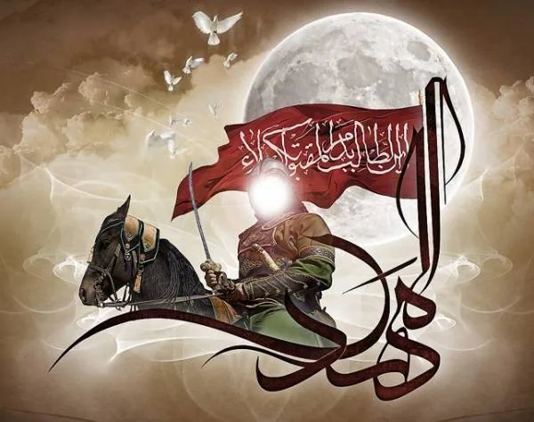 حضرت قائم