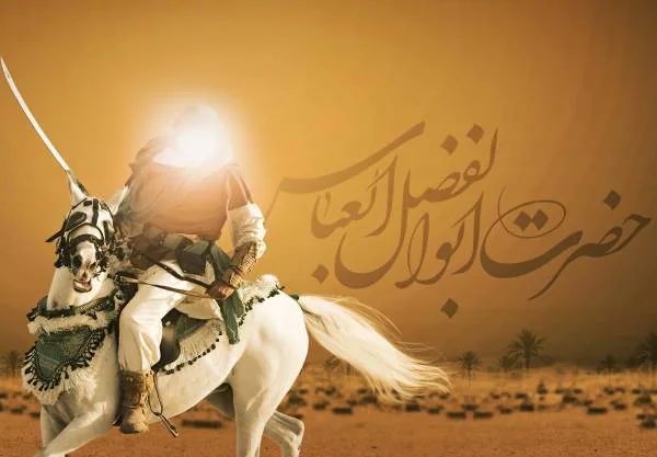  تاسوعا در کربلا