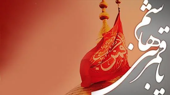 حرم
