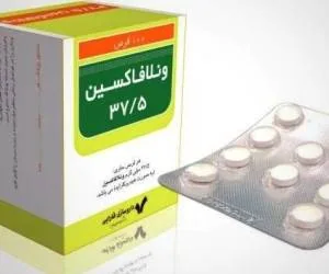 داروی ونفالاکسین