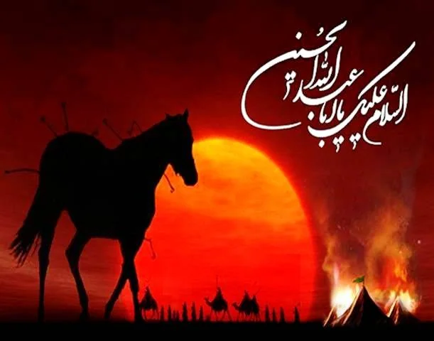ابا عبدالله