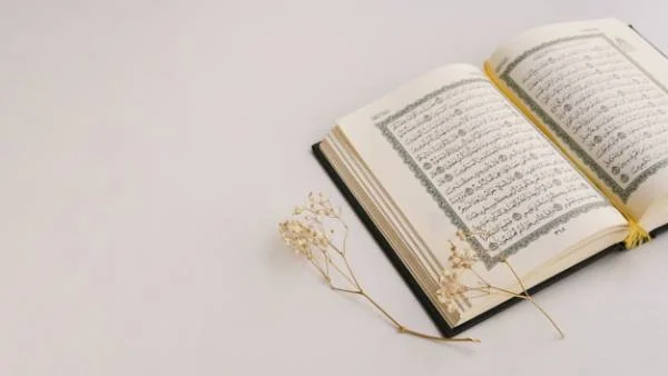 قرآن