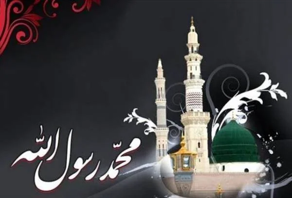 محمد رسول االله