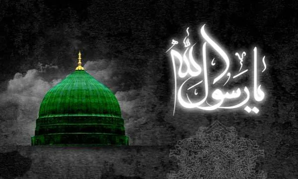 مسموم شدن رسول خدا