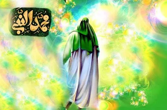 محمد النبی