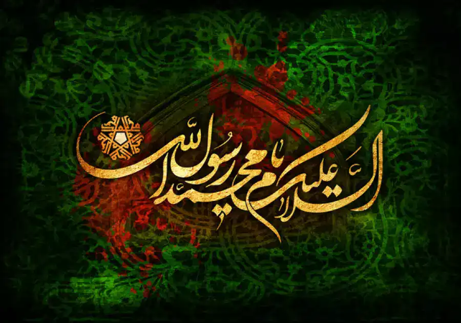 غم رحلت پیامبر