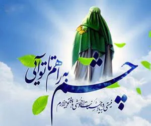 دعای فرج اصلی