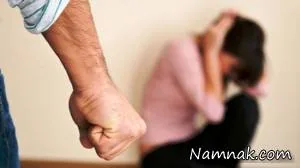 زهر چشم گرفتن