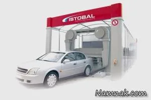 شست و شوی خودرو