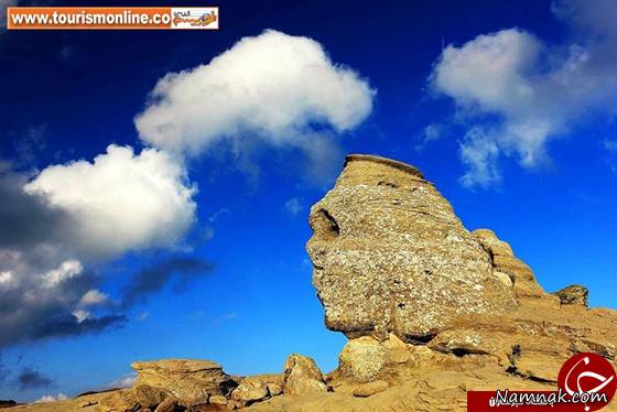 شادترین قبرستان